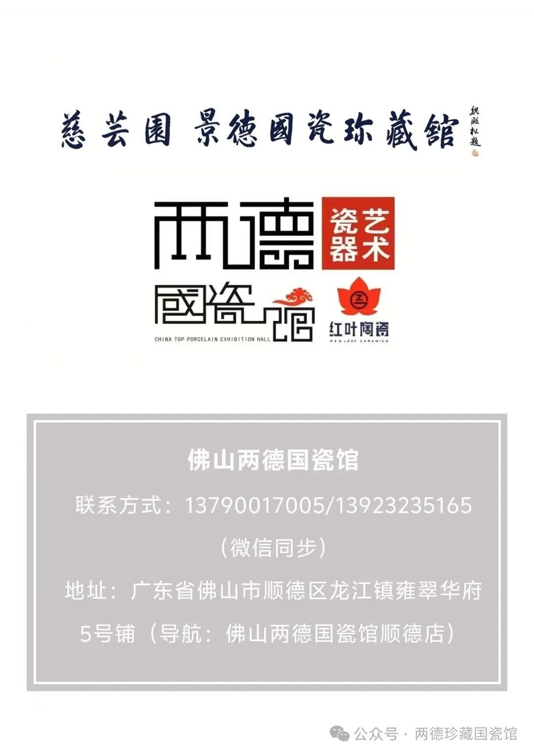 微信图片_20241213233404